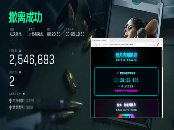 三角洲辅助自动跑刀透视自瞄效果